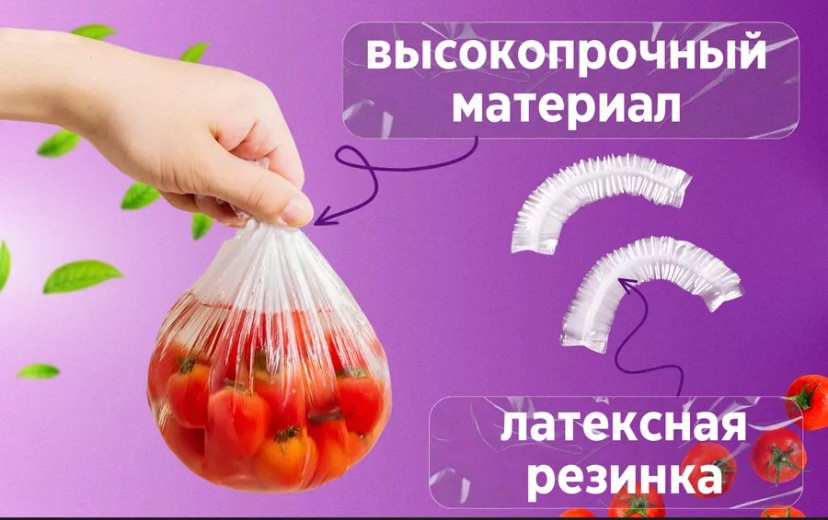 POPULAR broun пакет 5516-7777-514 для замораживания, для фруктов и овощей, для хранения продуктов, универсальное купить,NaN