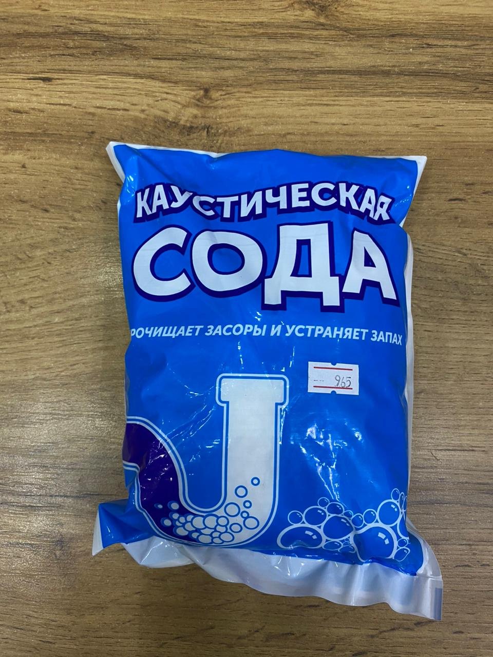 Порошок Каустик 0.75 л 0.75 кг купить,NaN