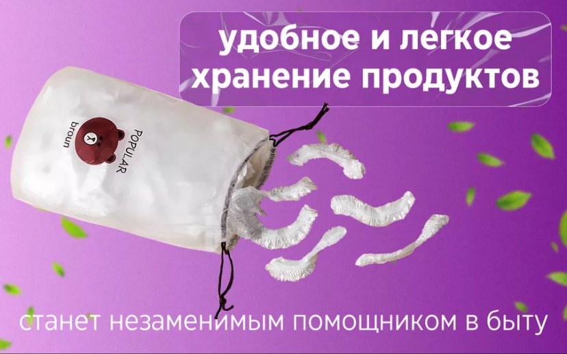 POPULAR broun пакет 5516-7777-514 для замораживания, для фруктов и овощей, для хранения продуктов, универсальное купить,NaN