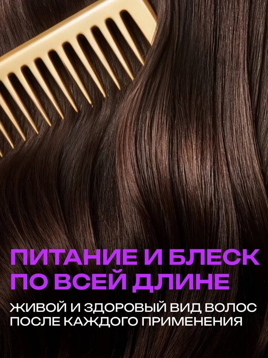 Oryx Glow Botanica Ягодный смузи профессиональный шампунь 500 мл купить,NaN