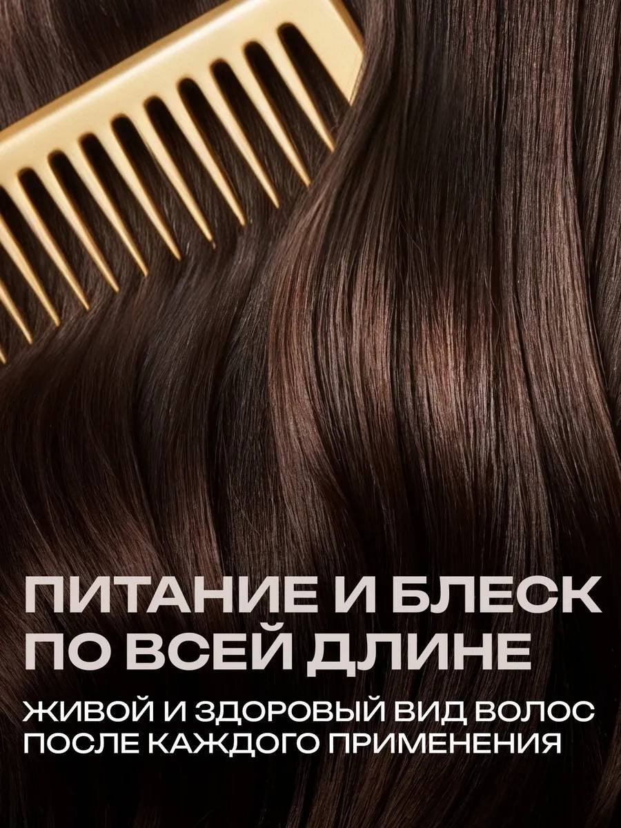 Oryx Glow Botanica профессиональный "МИНДАЛЬ ВАНИЛЬ" шампунь 500 мл купить,NaN