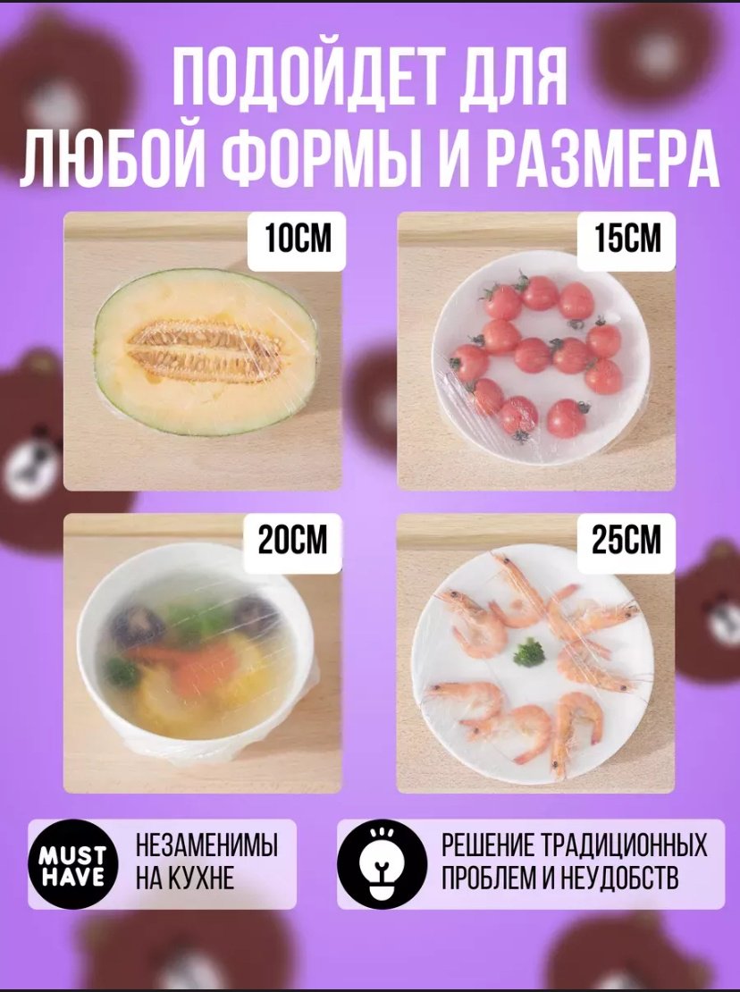 POPULAR broun пакет 5516-7777-514 для замораживания, для фруктов и овощей, для хранения продуктов, универсальное купить,NaN