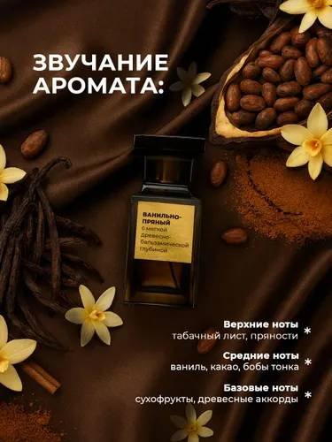 Lavandel Сандал и ваниль гель 1000 мл купить,NaN