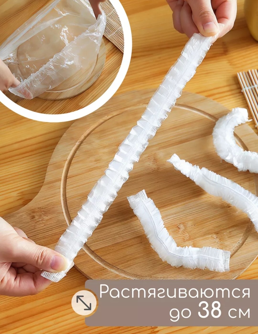 Пищевая пленка Крышка_пакет для хранения продуктов купить,NaN