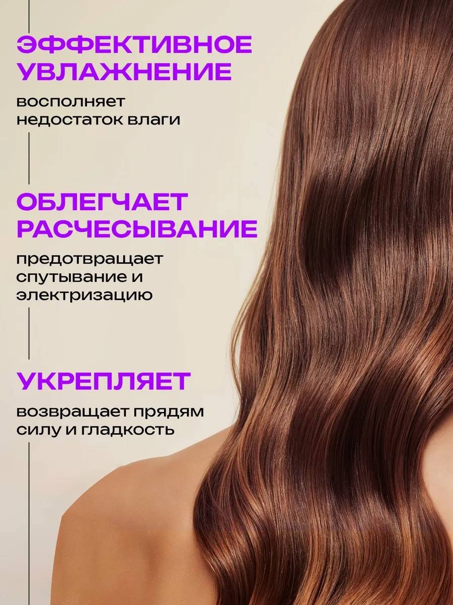 Oryx Glow Botanica Ягодный смузи профессиональный шампунь 500 мл купить,NaN
