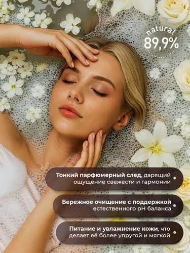 Lavandel Сандал и ваниль гель 1000 мл купить,NaN