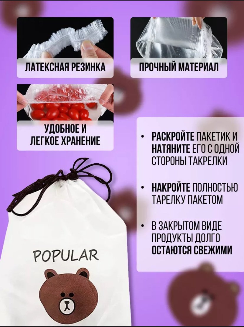 POPULAR broun пакет 5516-7777-514 для замораживания, для фруктов и овощей, для хранения продуктов, универсальное купить,NaN