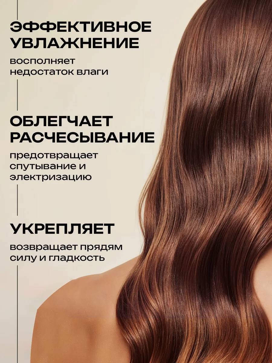 Oryx Glow Botanica профессиональный "МИНДАЛЬ ВАНИЛЬ" шампунь 500 мл купить,NaN