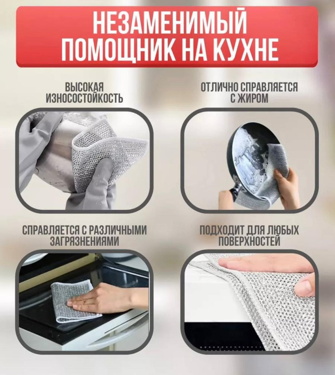 Тряпка для посуды, универсальная 167691929 5 шт, металл купить,NaN