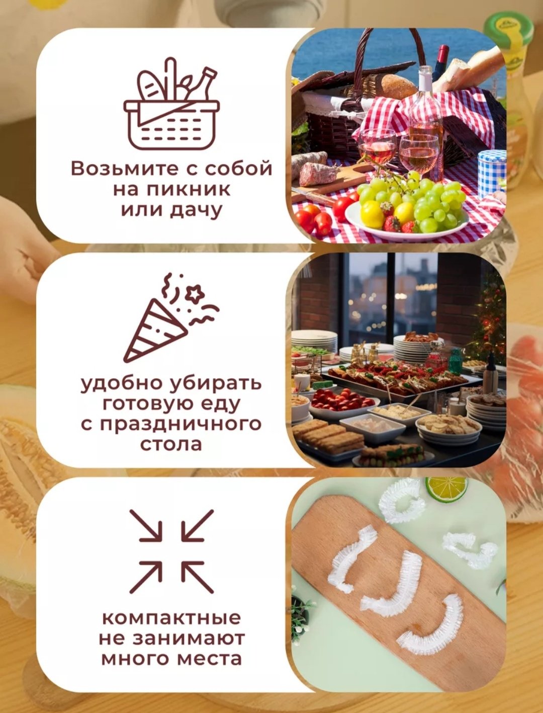 Пищевая пленка Крышка_пакет для хранения продуктов купить,NaN