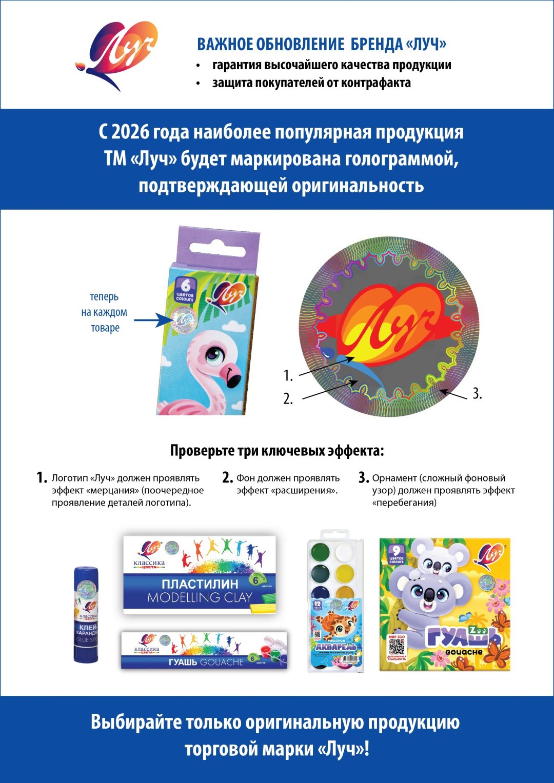 Луч Классика 12С 867-08 8 цветов 1 упаковка купить,NaN