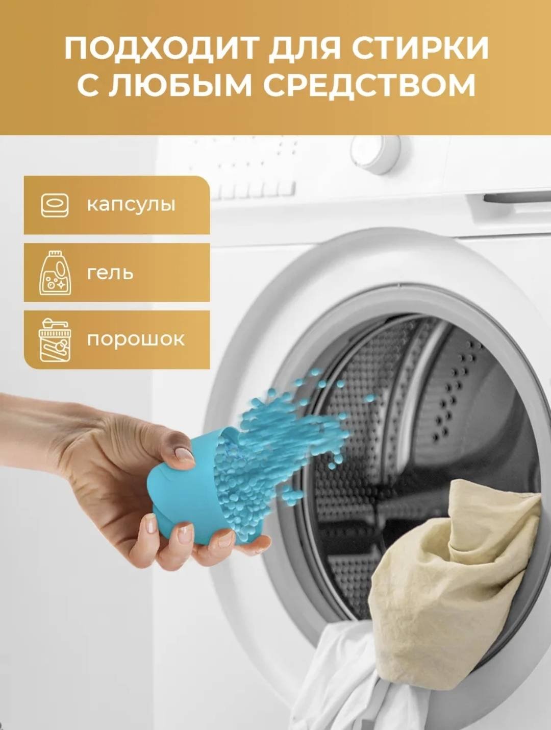Reva Care кондиционер AROMA LUX парфюмированный в гранулах Свежесть морского бриза 280 г купить,NaN