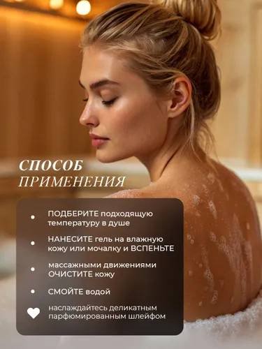 Lavandel Сандал и ваниль гель 1000 мл купить,NaN
