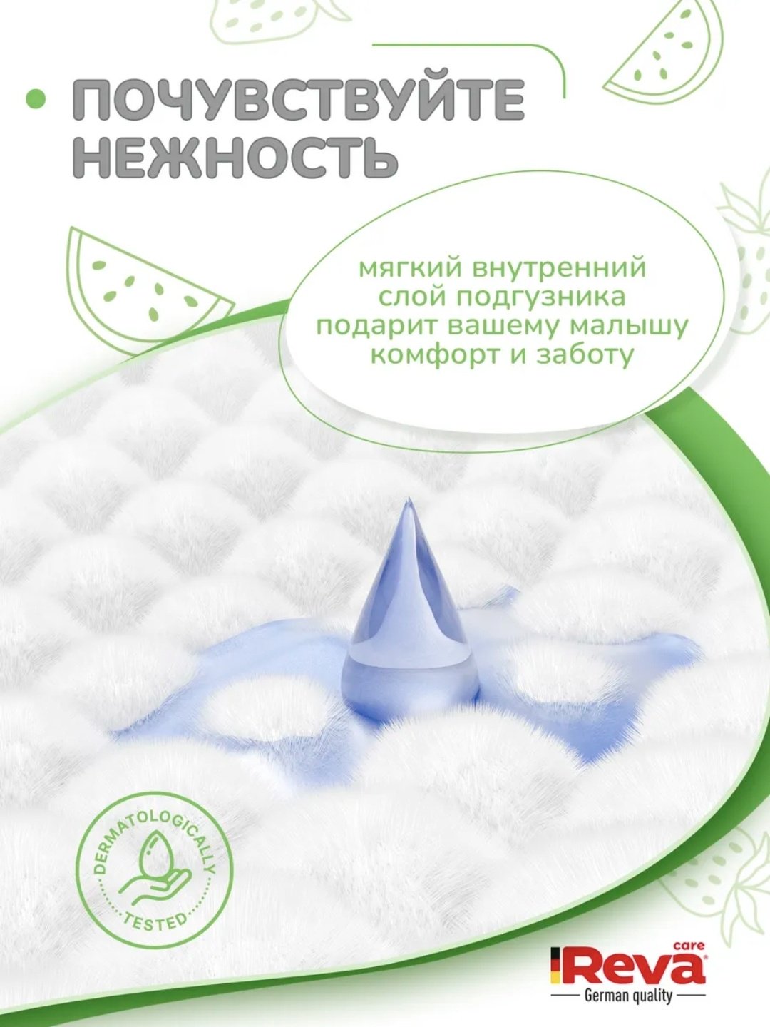 Подгузники-трусики Reva Care Ультратонкие XXL, 6, 44 шт купить,NaN