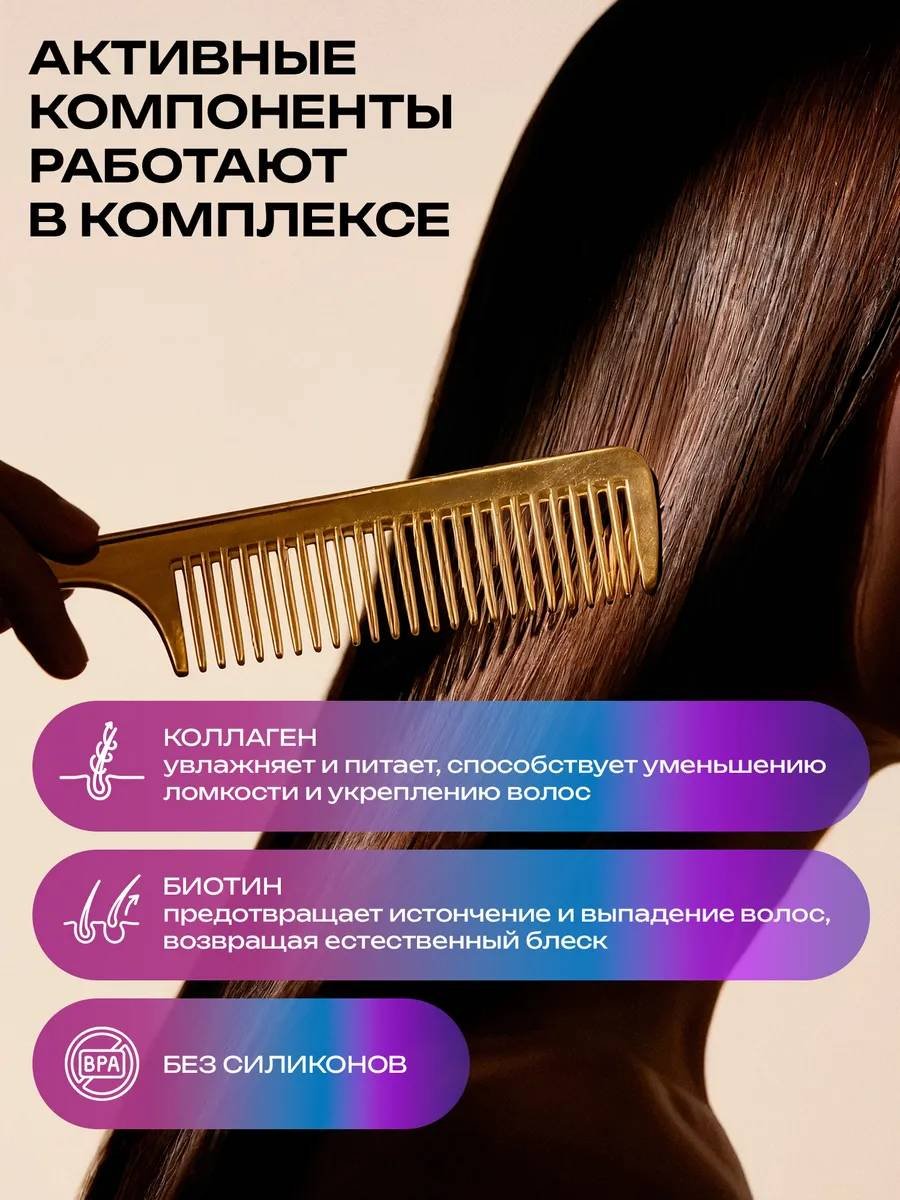Oryx Glow Botanica профессиональный "МИНДАЛЬ ВАНИЛЬ" шампунь 500 мл купить,NaN