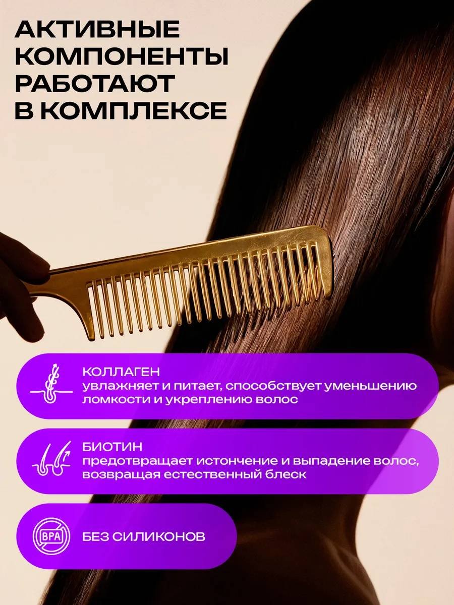 Oryx Glow Botanica Ягодный смузи профессиональный шампунь 500 мл купить,NaN