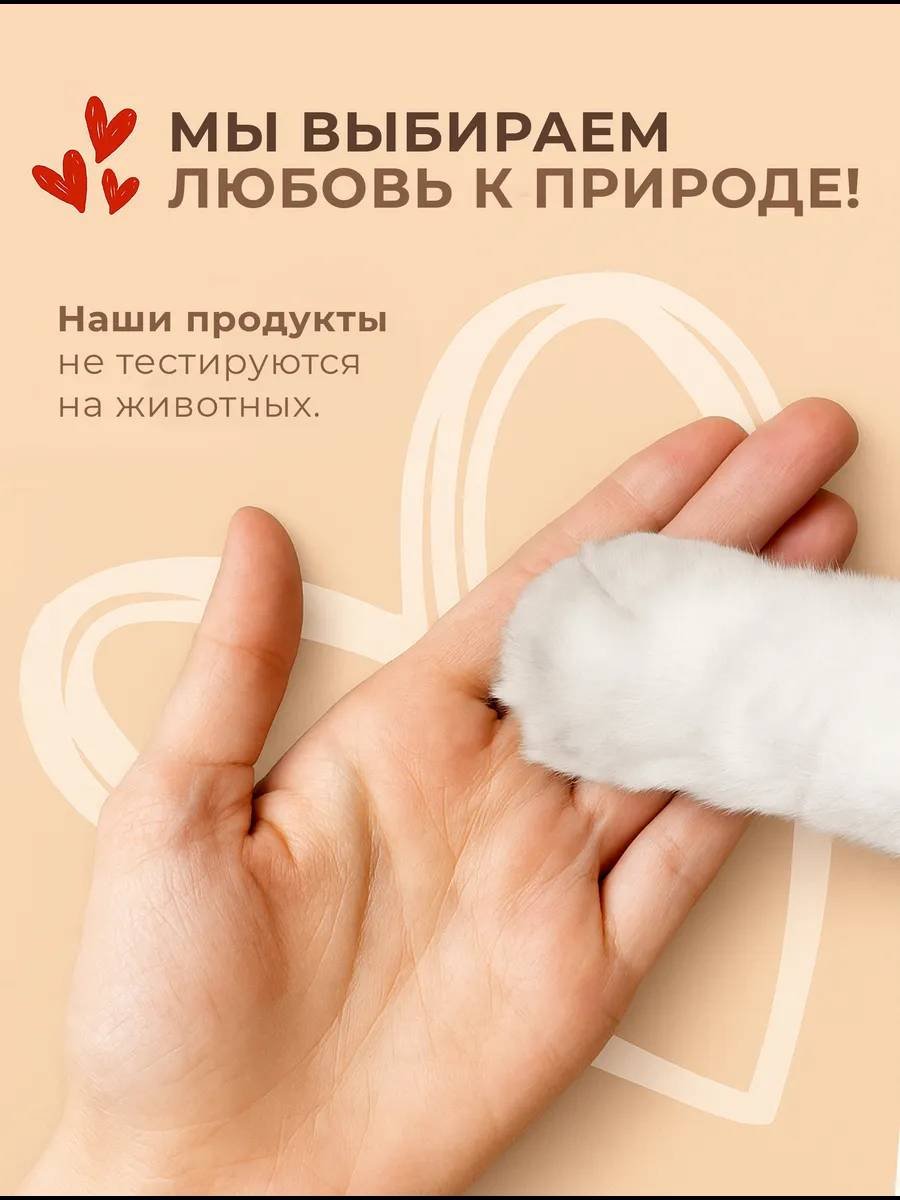 Lavandel Белое объятие молочко для тела 460 мл купить,NaN
