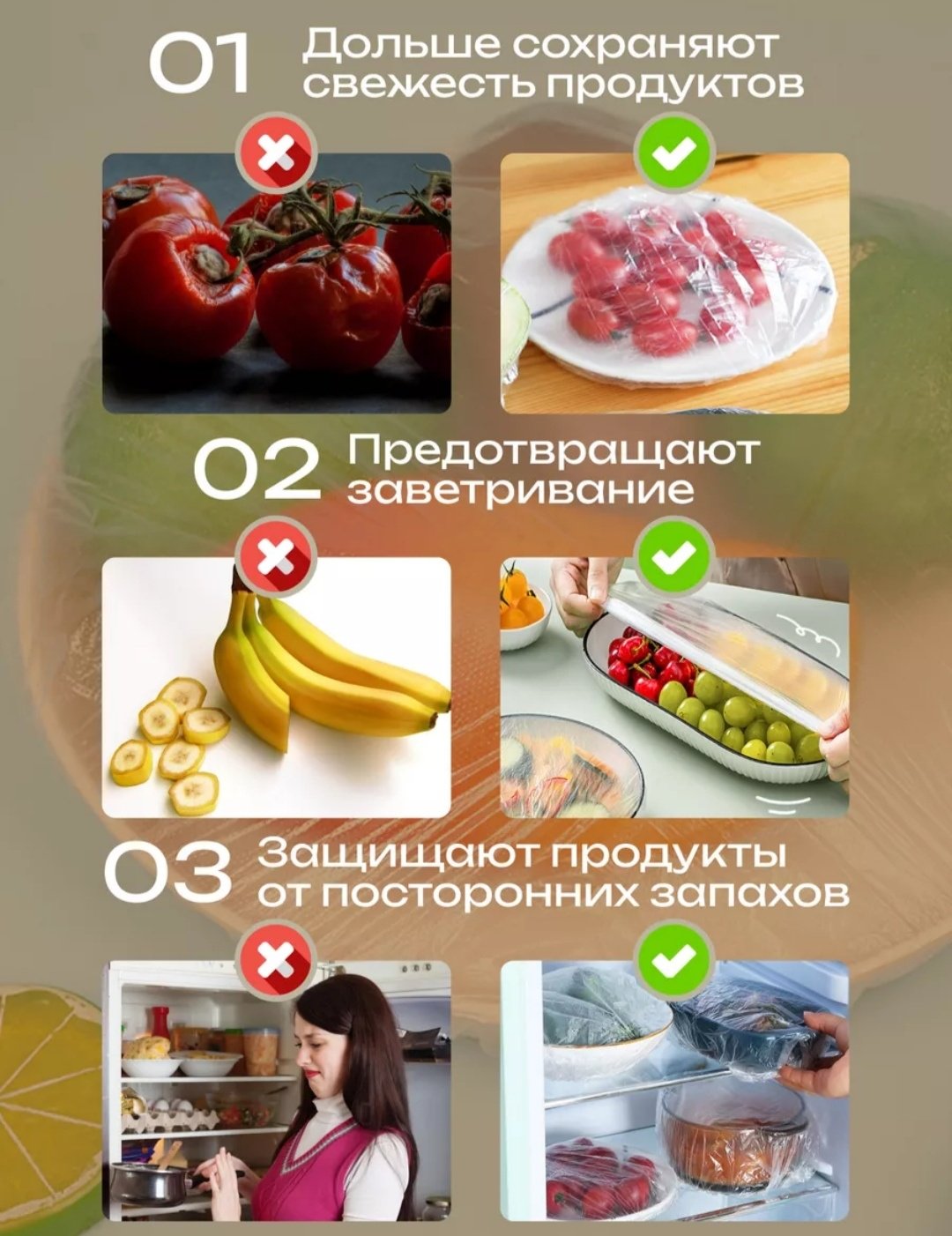 Пищевая пленка Крышка_пакет для хранения продуктов купить,NaN