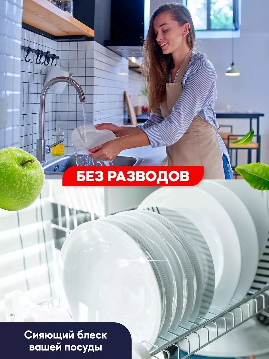 Reva Care жидкое средство для посуды Зелёное Яблоко 5 купить,NaN