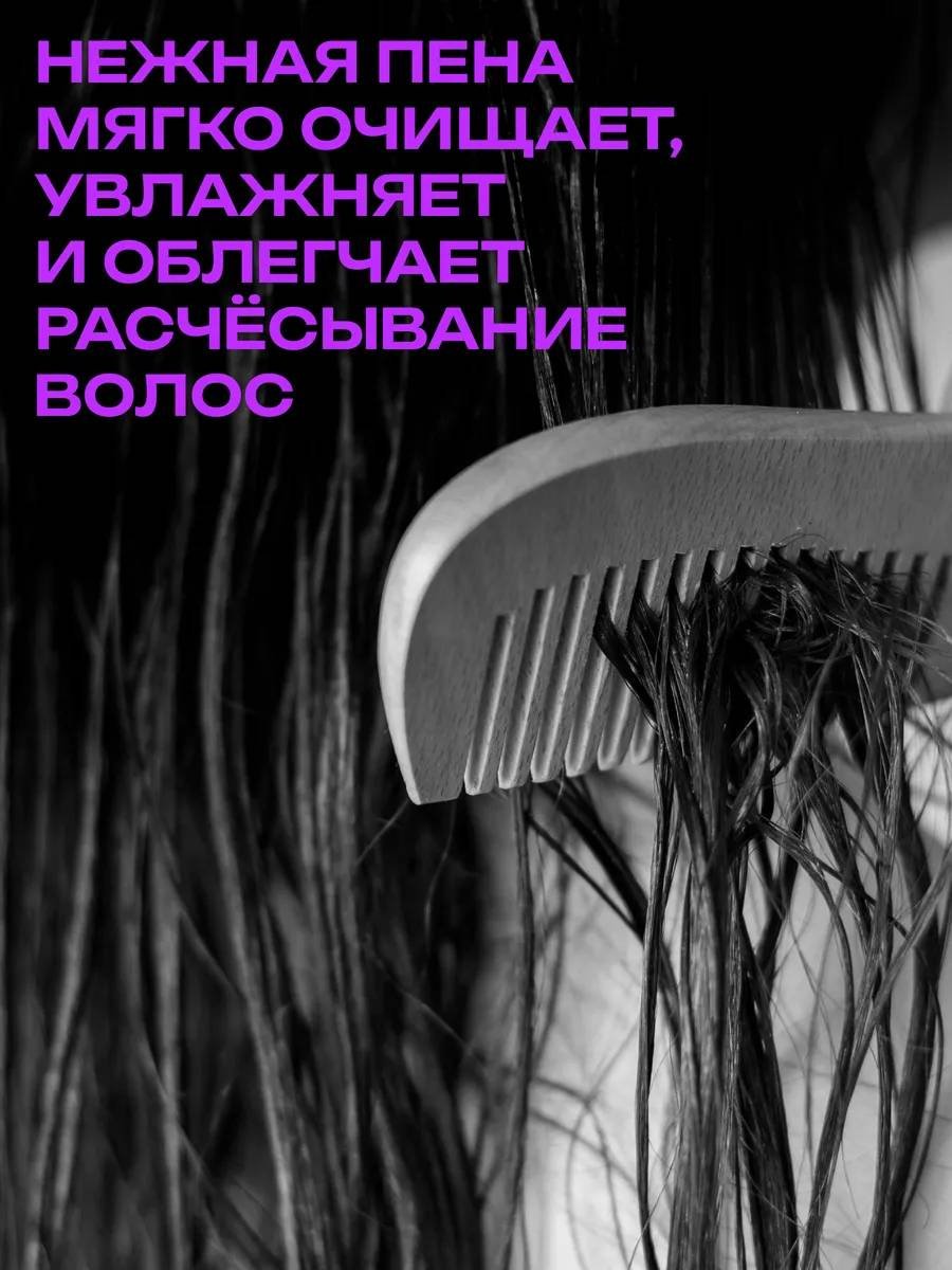 Oryx Glow Botanica Ягодный смузи профессиональный шампунь 500 мл купить,NaN