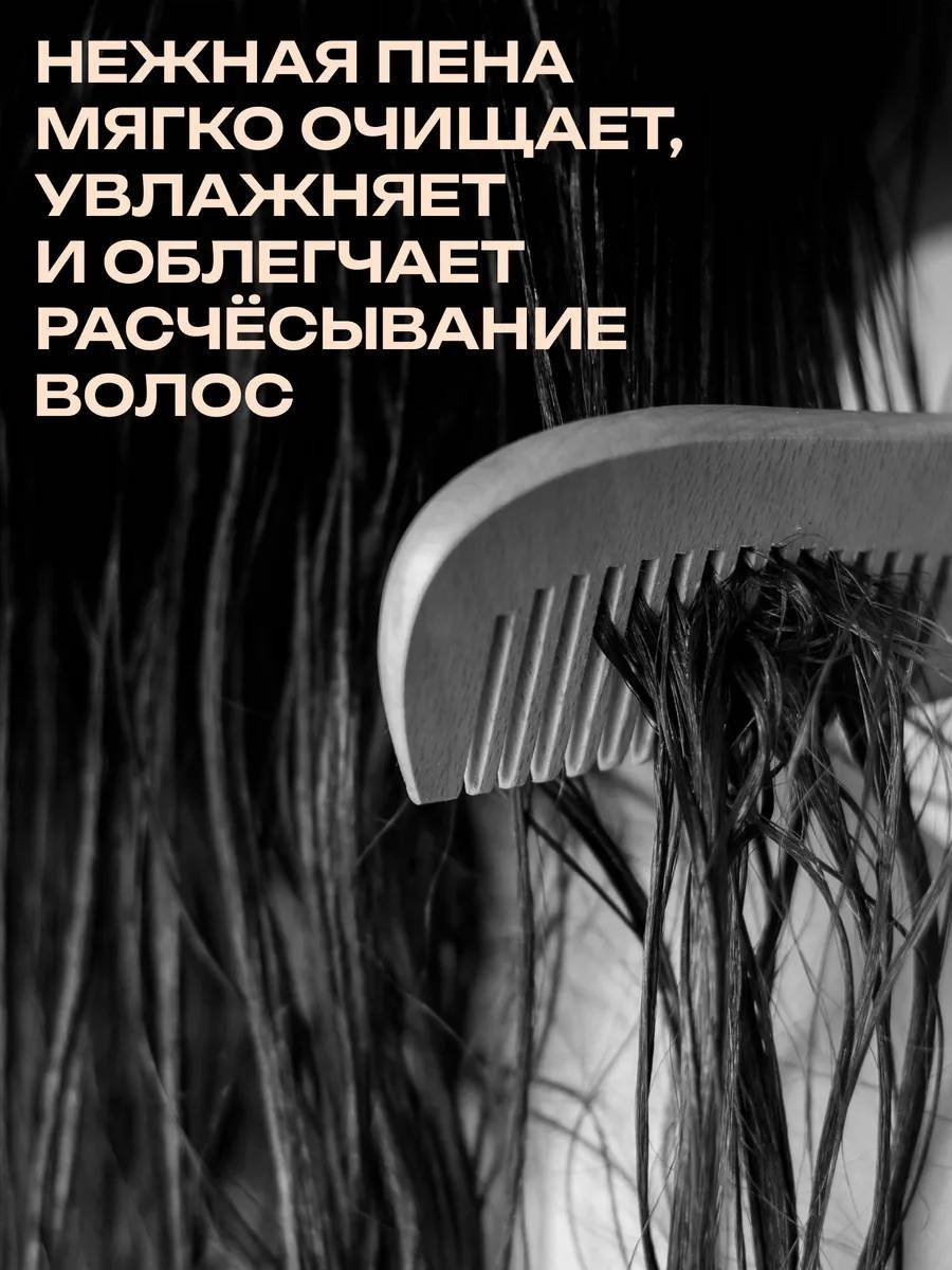 Oryx Glow Botanica профессиональный "МИНДАЛЬ ВАНИЛЬ" шампунь 500 мл купить,NaN
