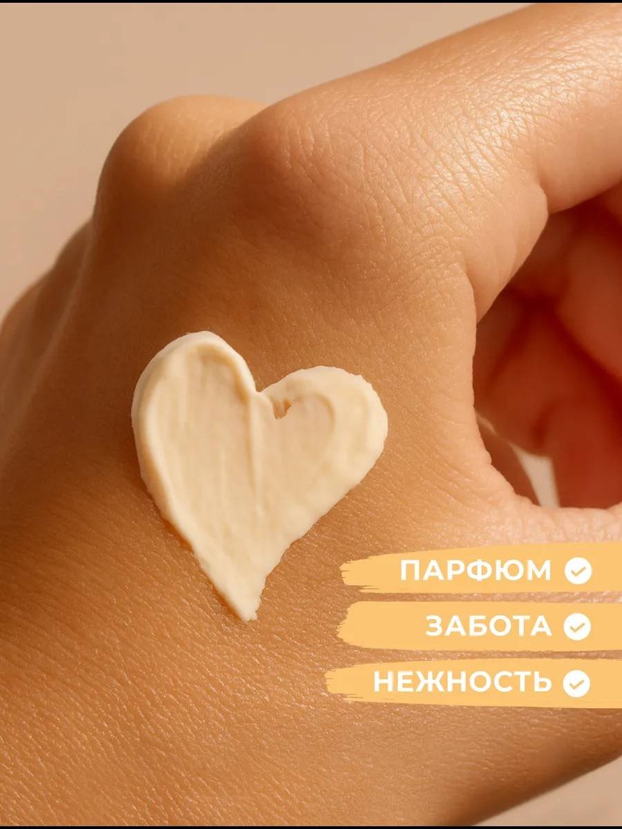 Lavandel Белое объятие молочко для тела 460 мл купить,NaN