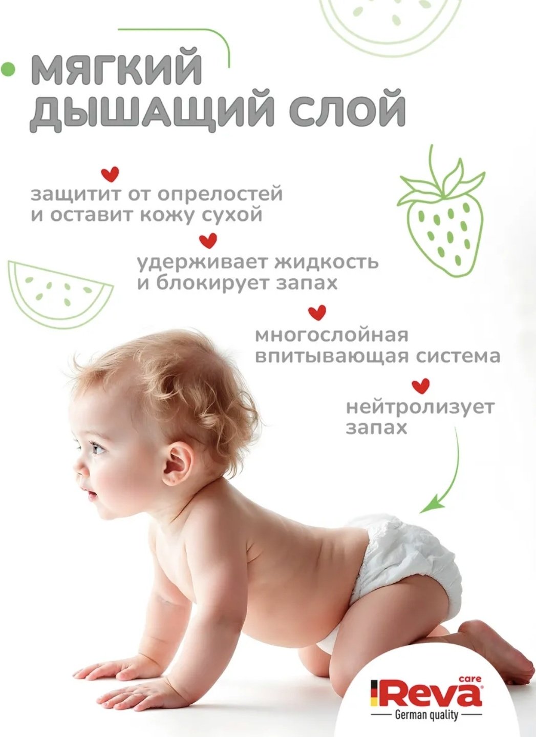 Подгузники-трусики Reva Care Ультратонкие XXL, 6, 44 шт купить,NaN