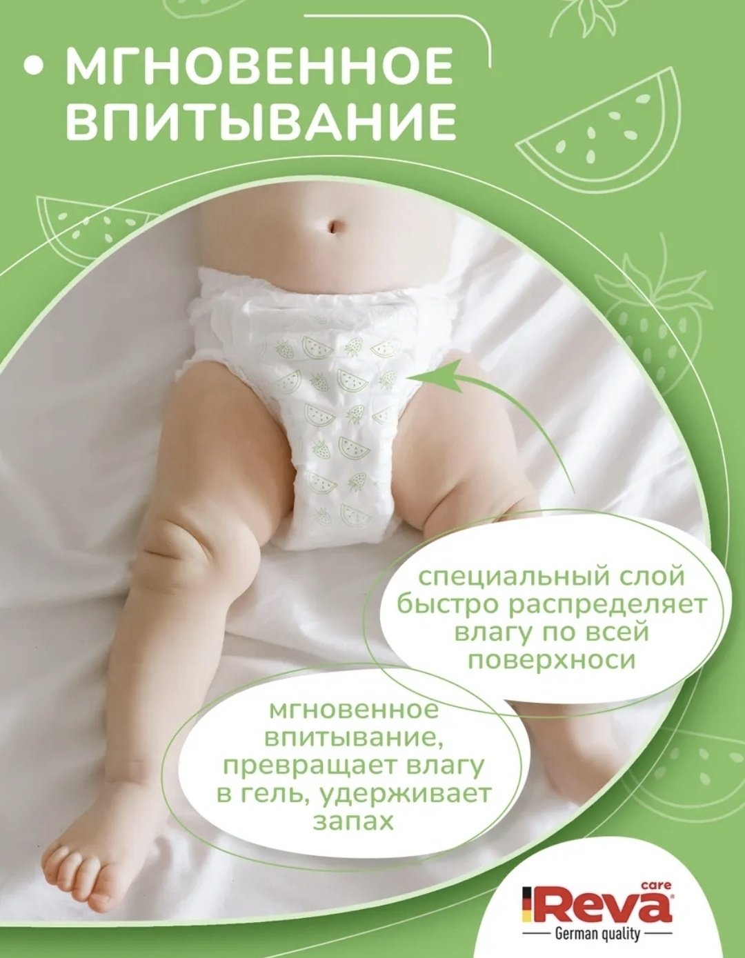 Подгузники-трусики Reva Care Ультратонкие XXL, 6, 44 шт купить,NaN