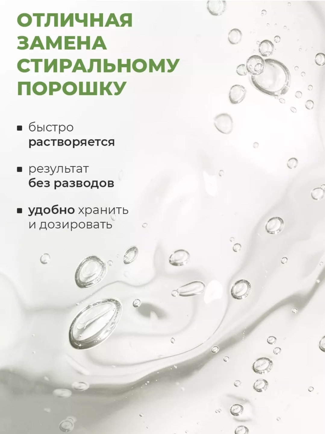 Гель Reva Care NATURA BIO-ENZYMEZ Гель для стирки Универсальный для машинной стирки, 5 л купить,NaN