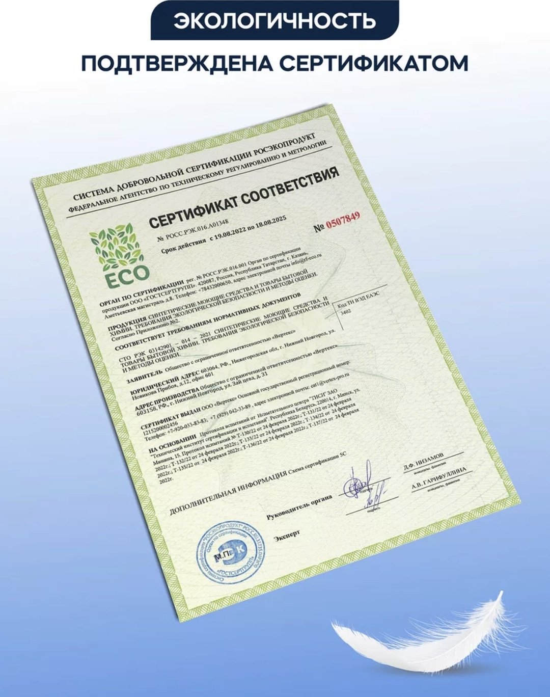 ROX star of clean с пятновыводителем Концентрат 5 л купить,NaN