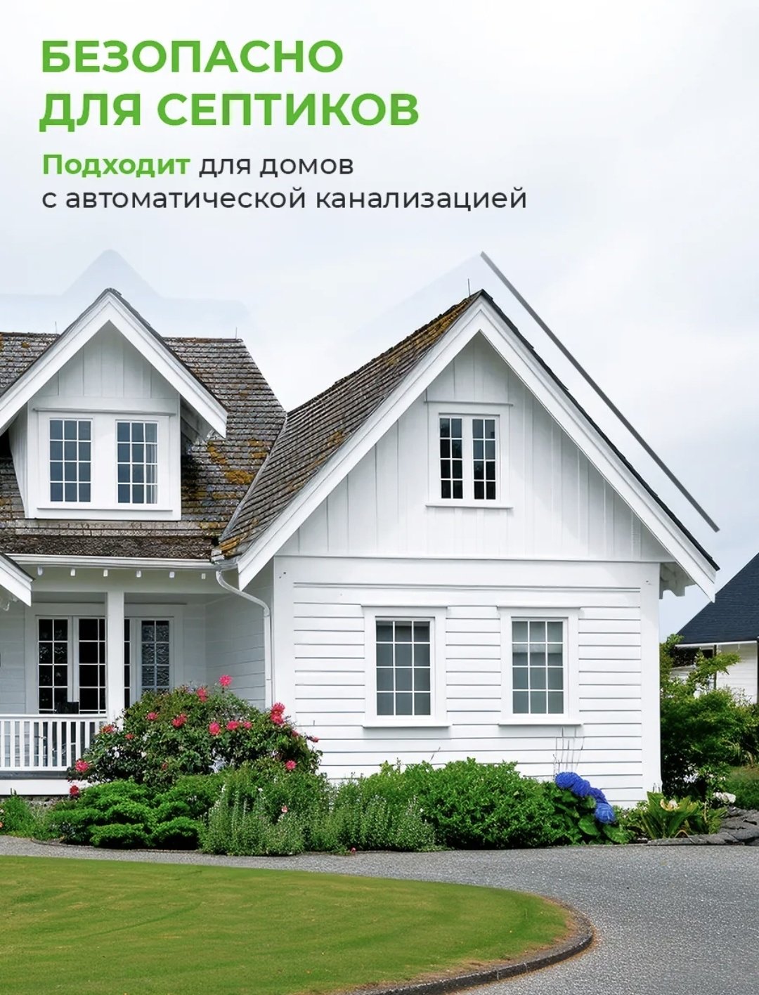 Гель Reva Care NATURA BIO-ENZYMEZ Гель для стирки Универсальный для машинной стирки, 5 л купить,NaN