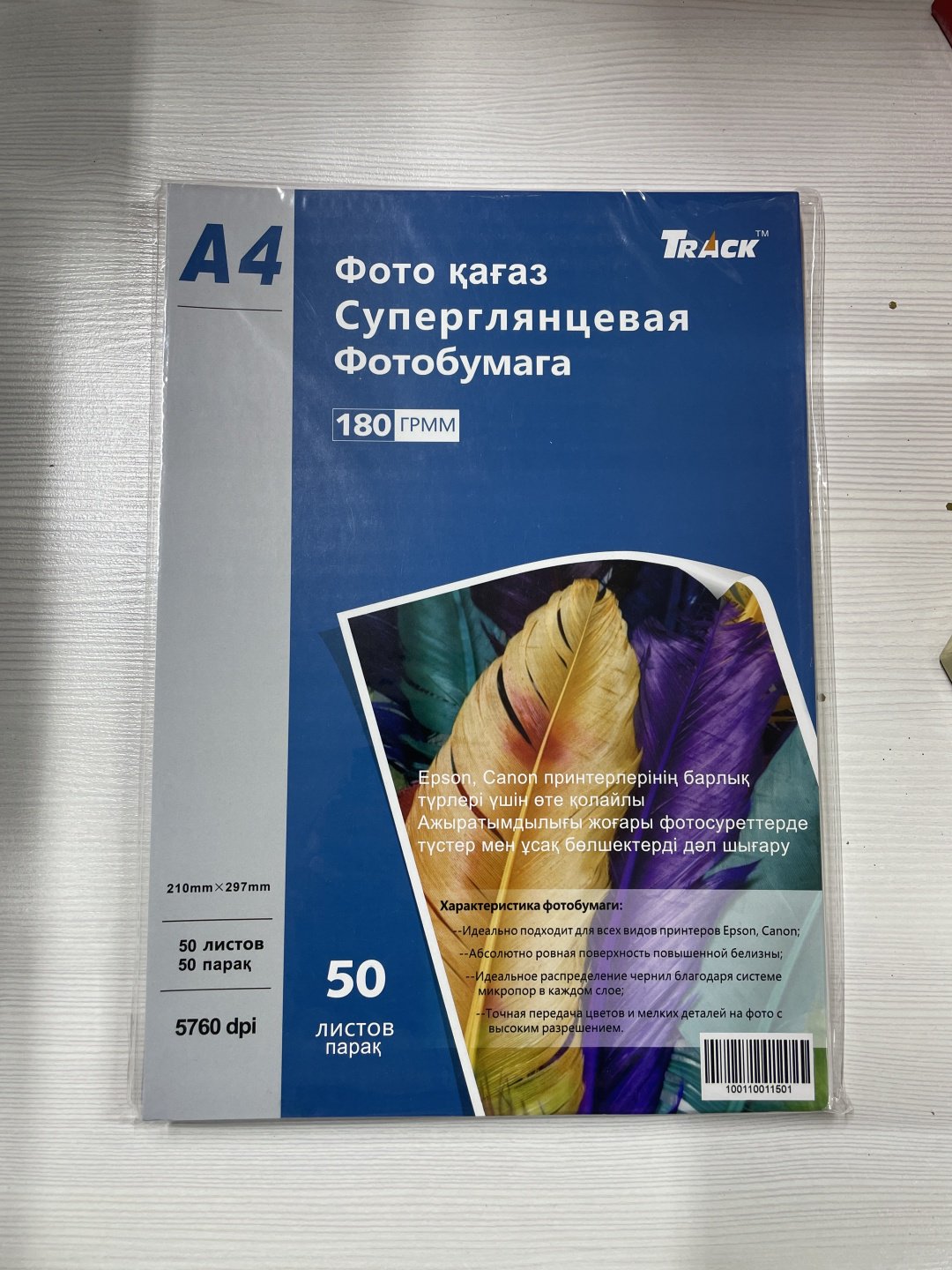 Track Фотобумага А4, глянцевая, 50л, плотность 180гр купить,NaN