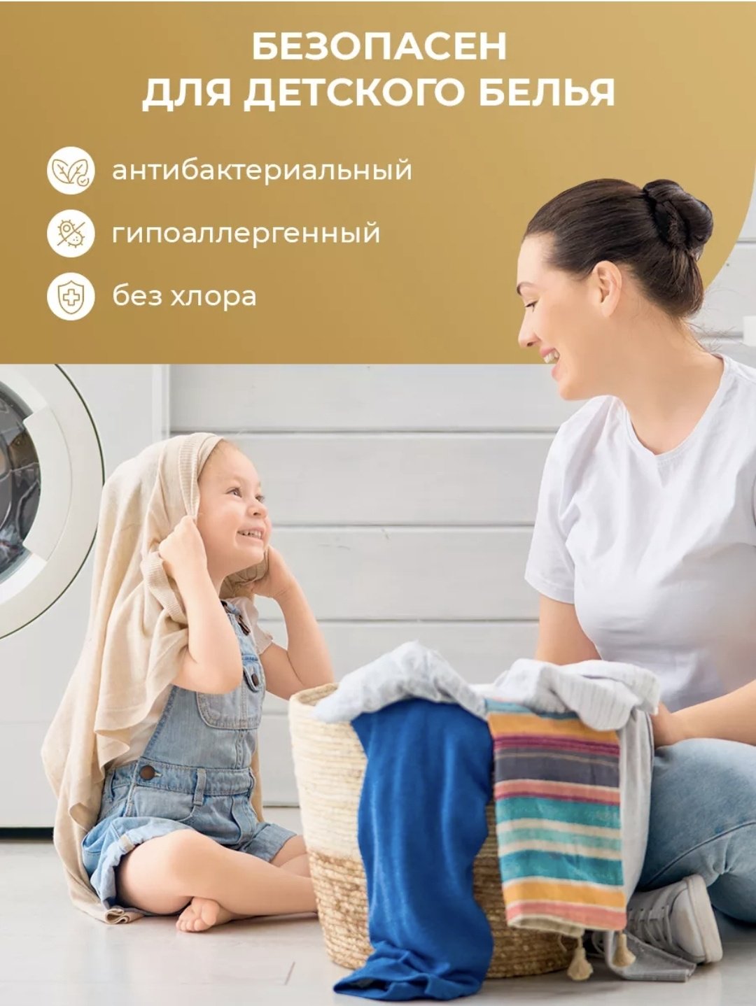 Reva Care Темное белье 5 л купить,NaN