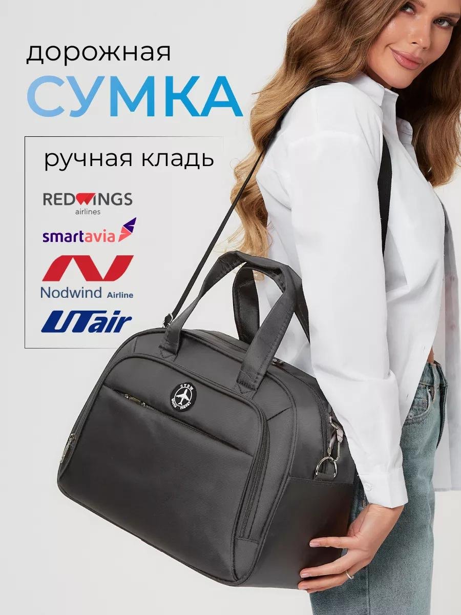 Комплект полиэстер красный купить,NaN