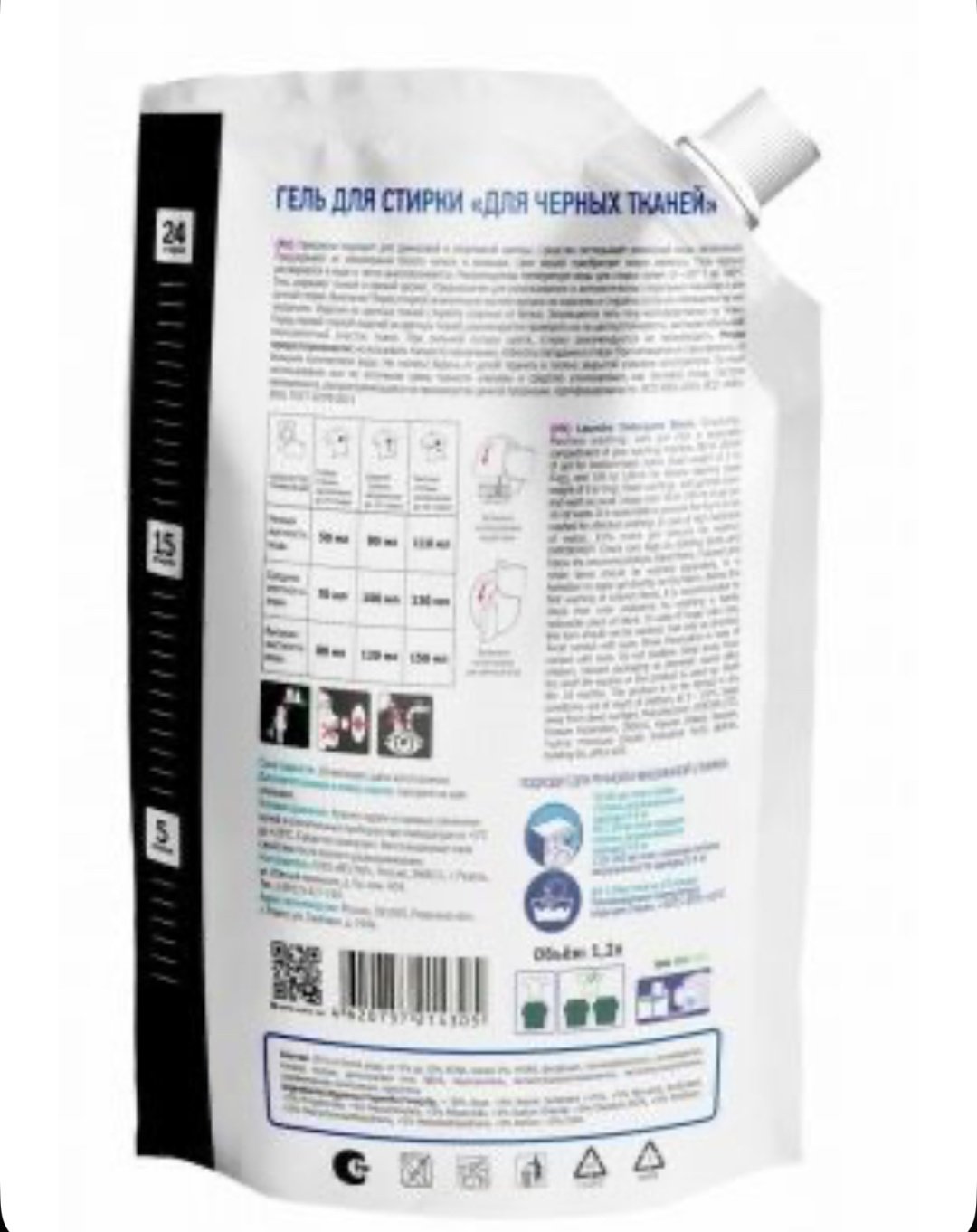 Vestar Для черных тканей 1.2 л