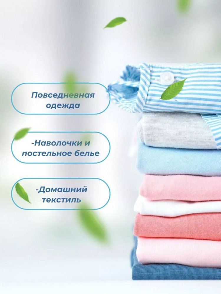 ACTIVE Home, Альпийские луга 2.5 л купить,NaN