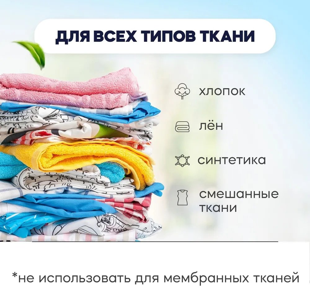 Гель Reva Care Темное белье для черных и темных тканей, 5 л купить,NaN