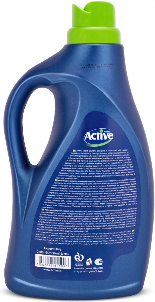 ACTIVE Home, Альпийские луга 2.5 л купить,NaN