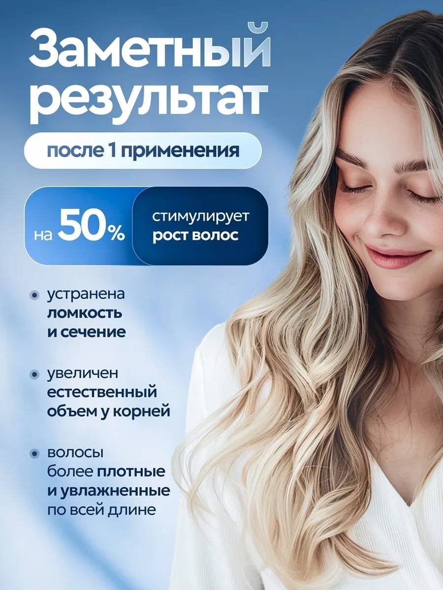 1st Rocket Level Defender шампунь 1000 мл купить,NaN