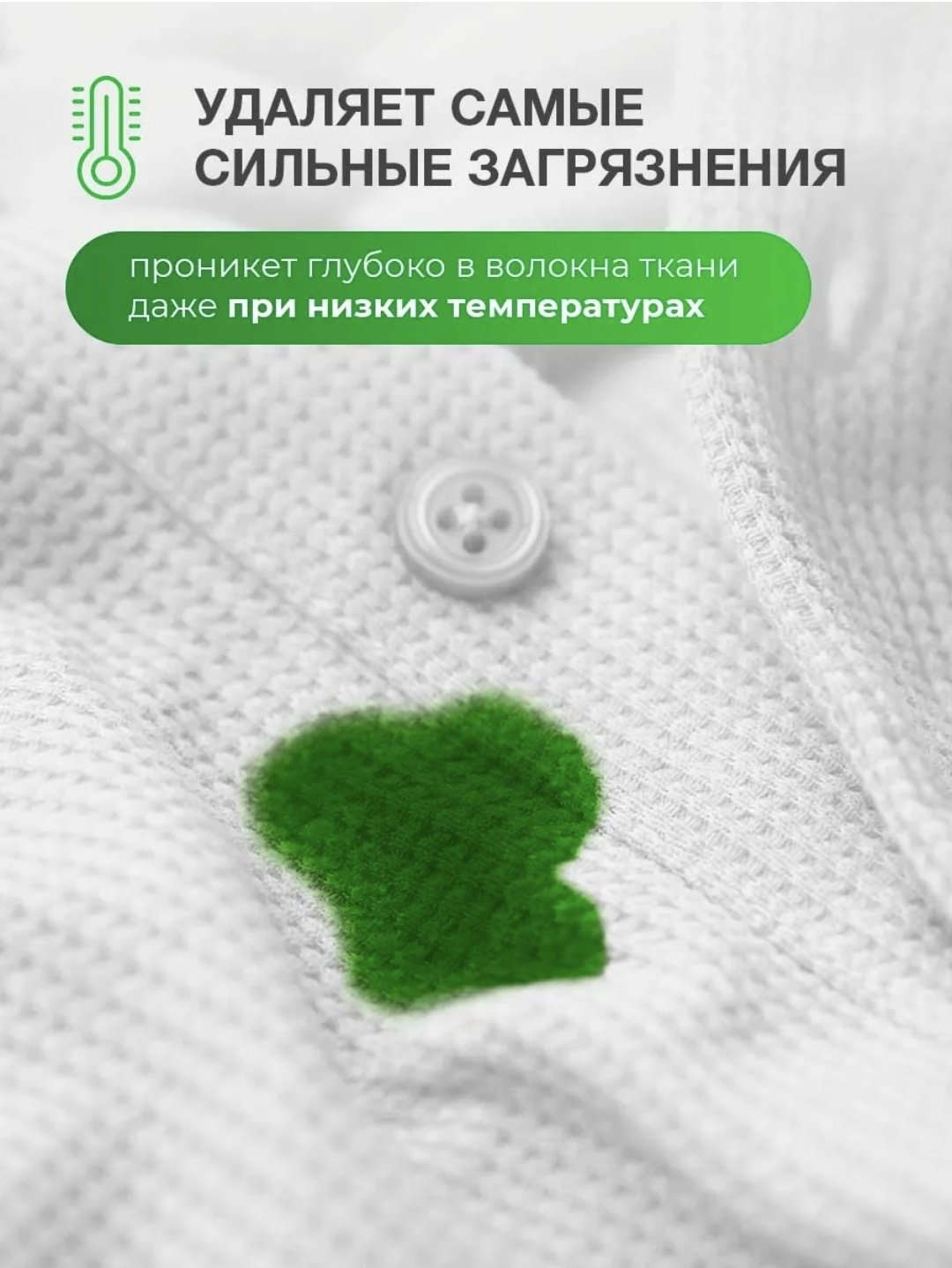 Green Drago Гель для стирки Универсальный Концентрат 5 л купить,NaN