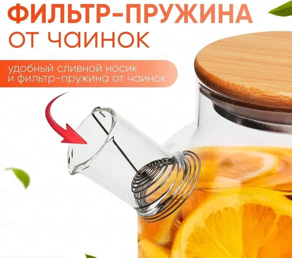Чайник TEA POT 61TERMO 1 л, стекло купить,NaN