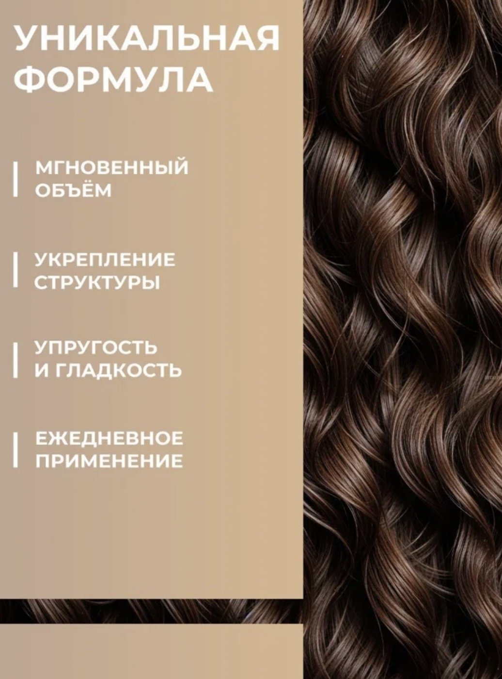 Reva Care Ultra Volume шампунь 1000 мл купить,NaN