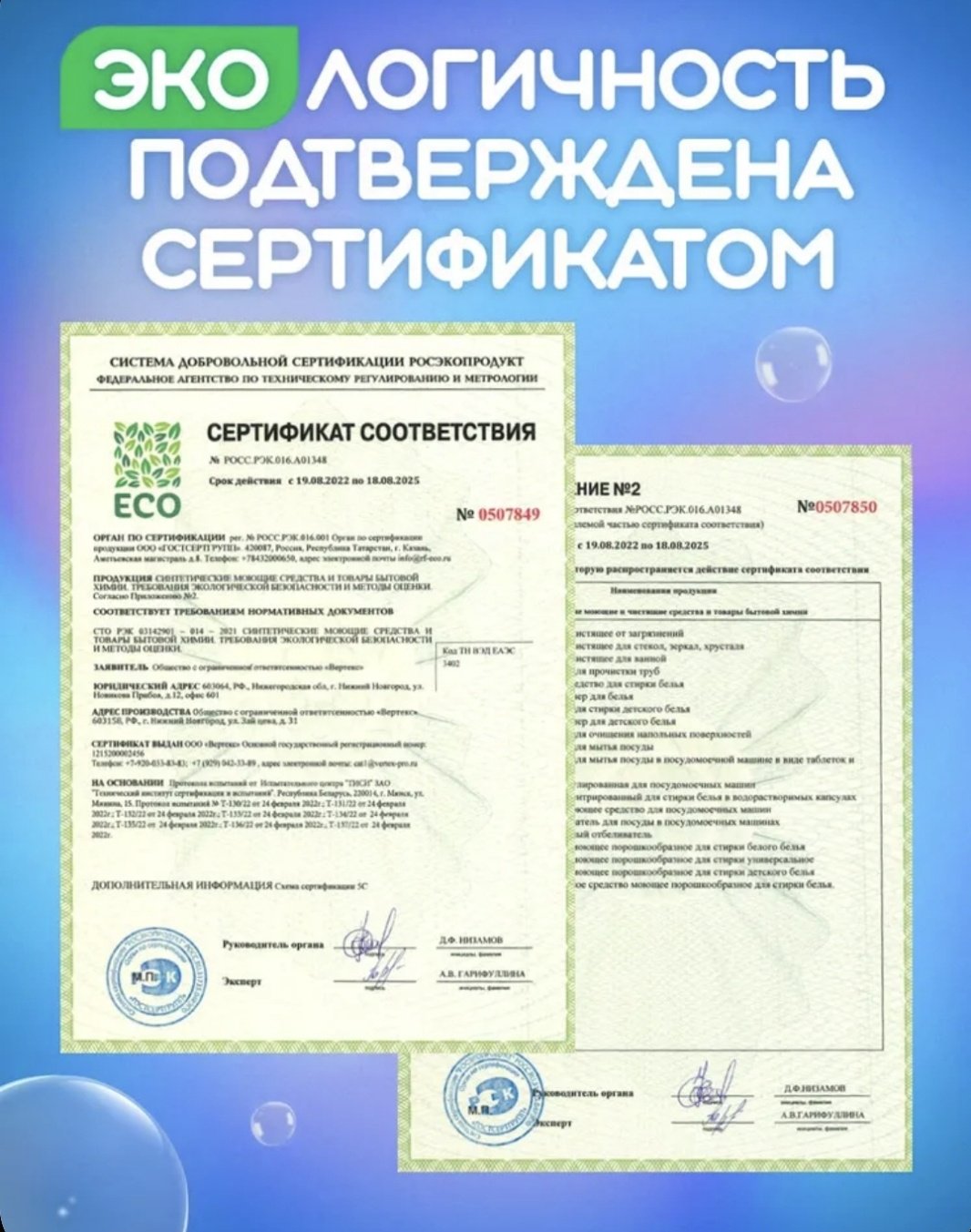 Green Drago 815864661 5 л купить,NaN