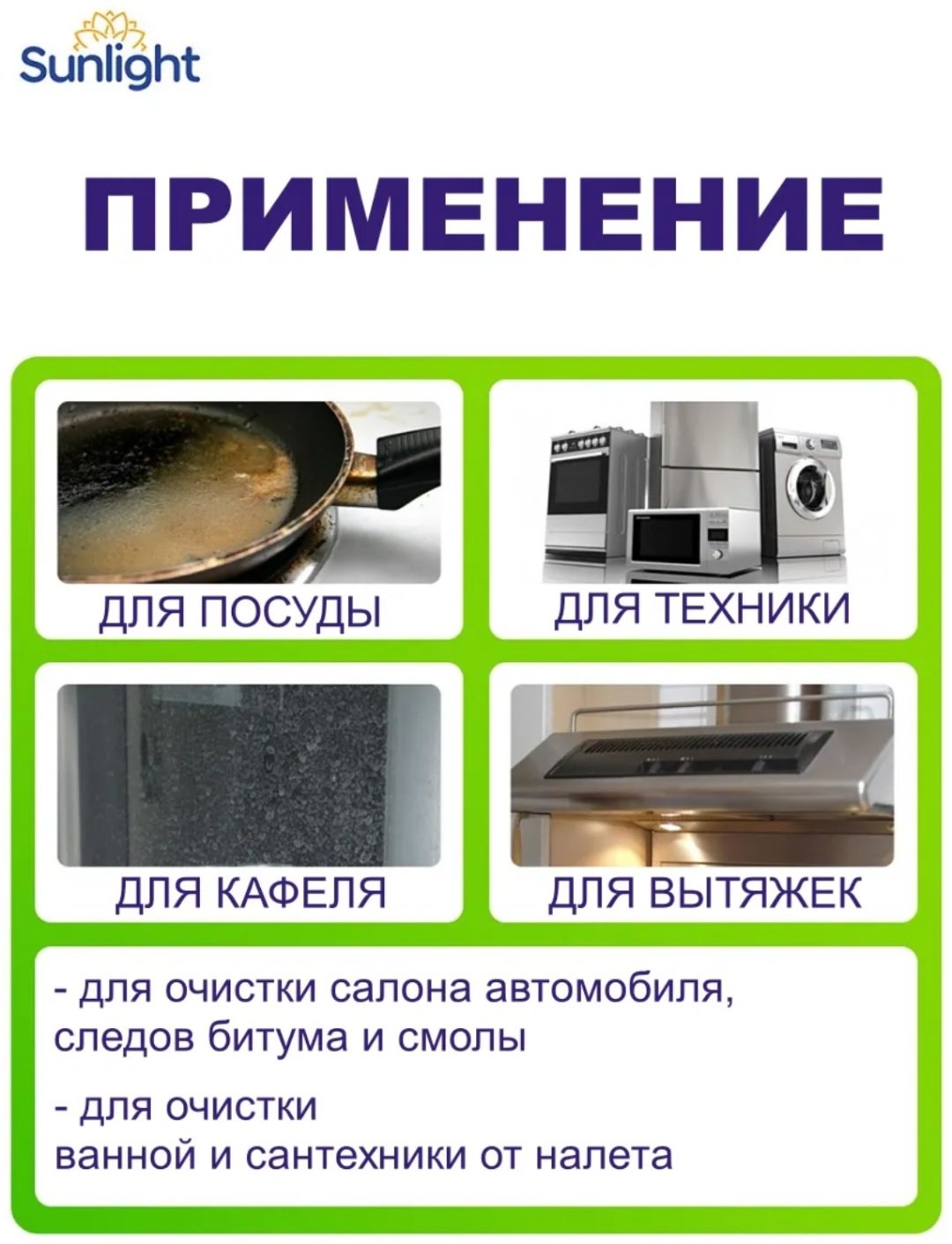 Тряпка для металлических поверхностей, для пола, для сантехники, универсальная, для печи Sunlight 18383839 40 шт, абразив купить,NaN