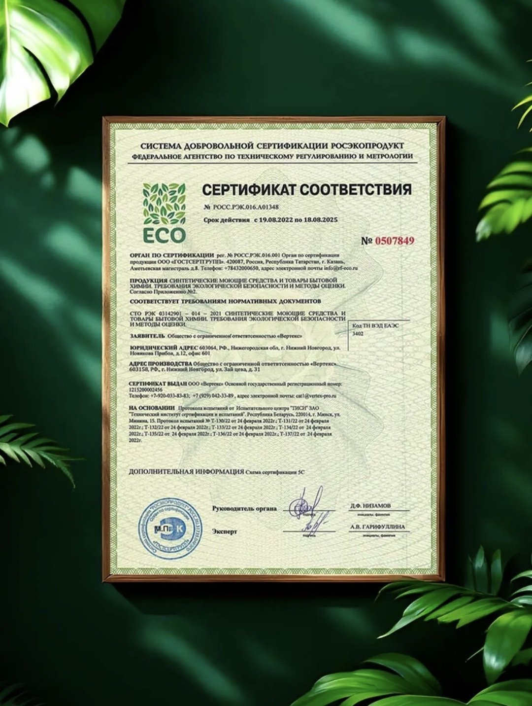 Green Drago Гель для стирки Универсальный Концентрат 5 л купить,NaN