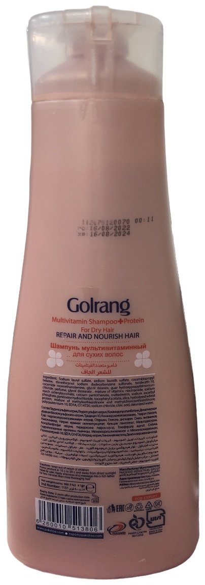 Golrang Multivitamin шампунь 900 мл купить,NaN
