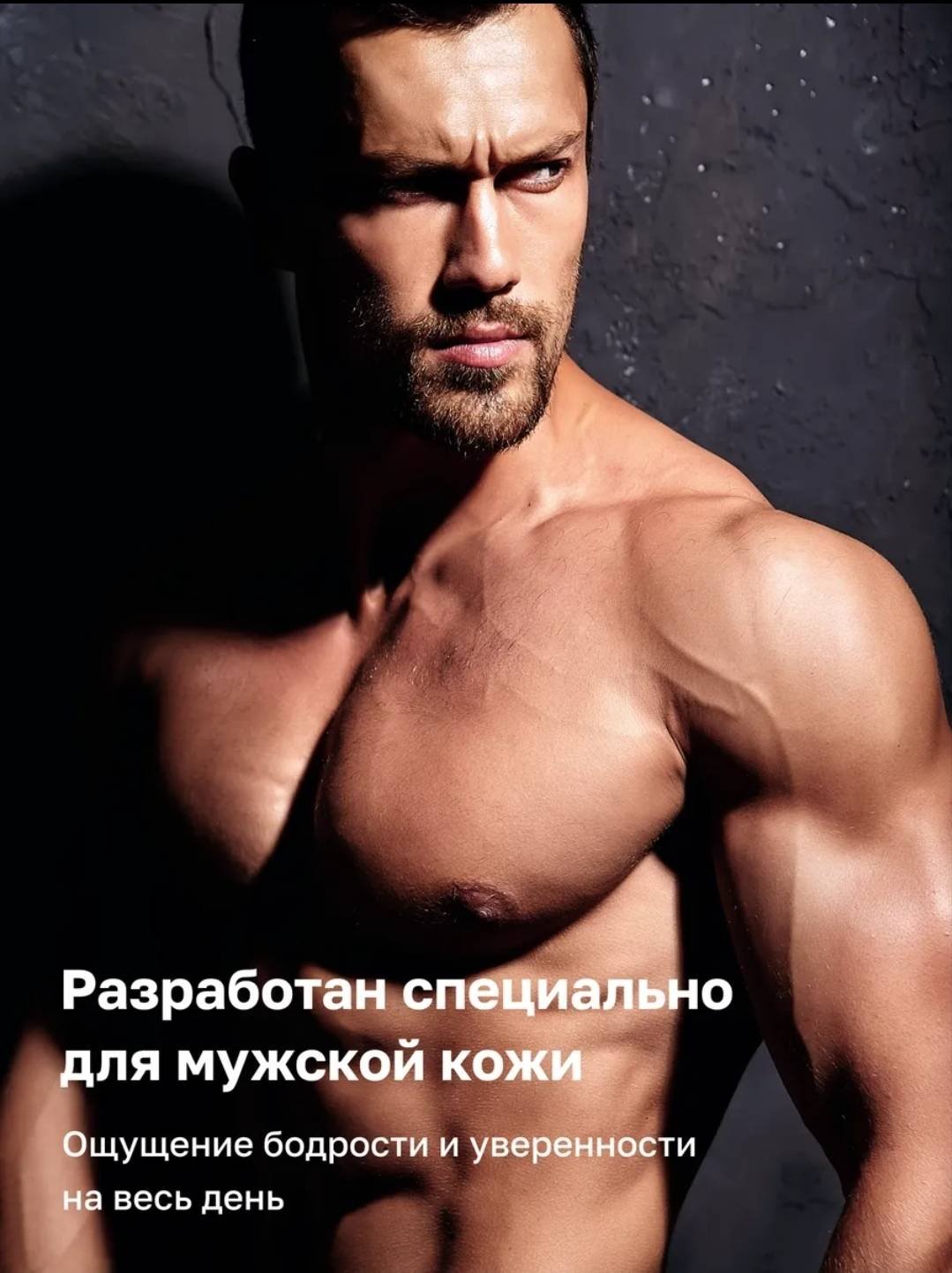 Touch for you Парфюмированный 3 в 1 AQUA FORCE гель-шампунь 500 мл купить,NaN