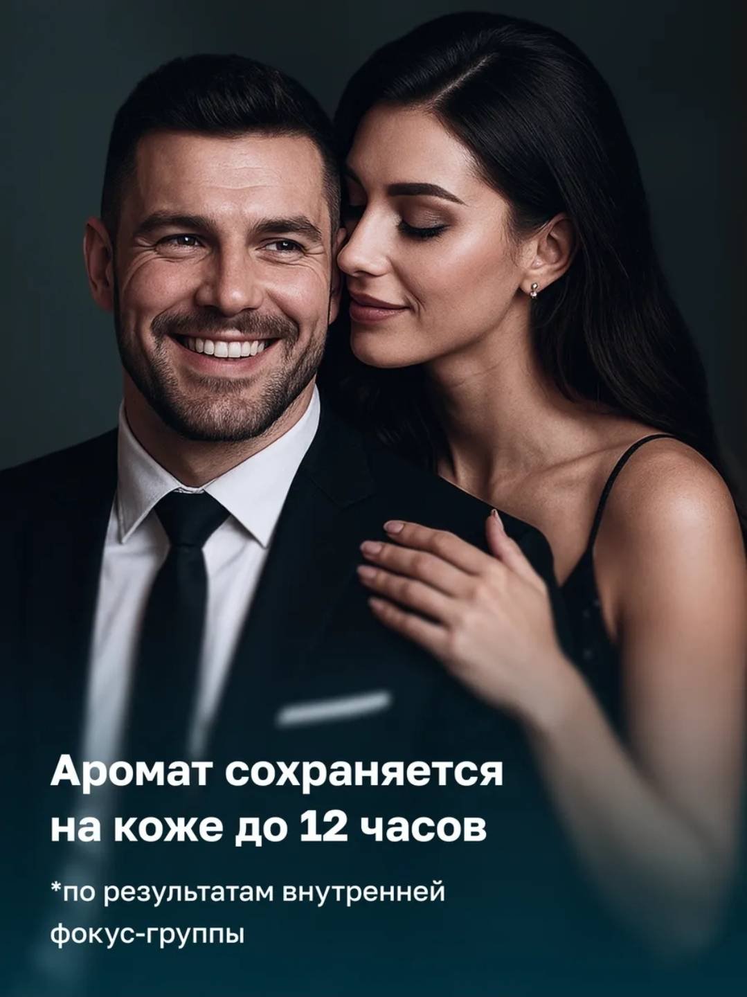 Touch for you Парфюмированный 3 в 1 AQUA FORCE гель-шампунь 500 мл купить,NaN