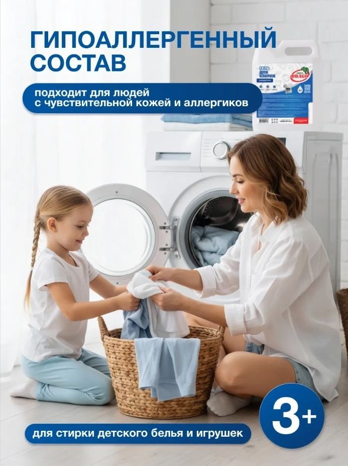 Green Drago 815864661 5 л купить,NaN