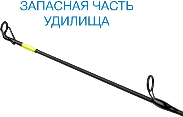 Вершинка для удилища NAUTILUS CROSSBLADE ICE CBIT-76H Max 60 5 купить,NaN